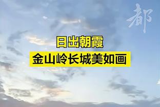 拉科布：科尔是位名人堂教练 我们已经开始和他进行续约谈判了